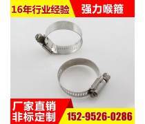 抱箍产品概述与应用指南