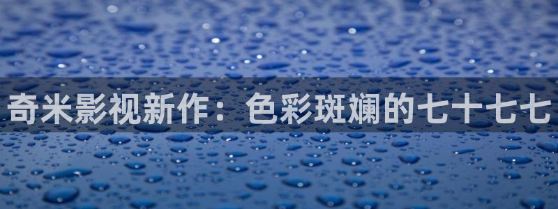 南瓜潍坊