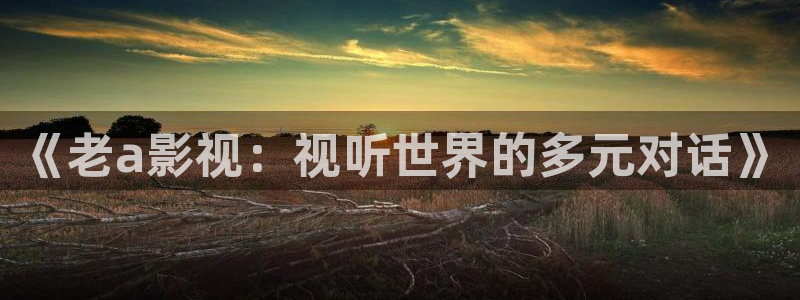 南瓜怪